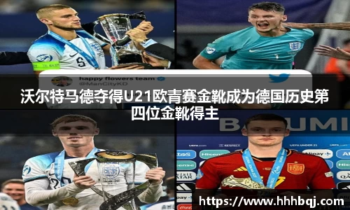 哈哈体育官网