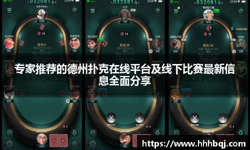 哈哈体育十年运营信誉无忧