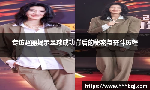 哈哈体育