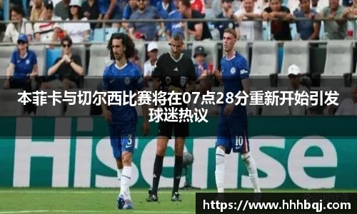哈哈体育官网