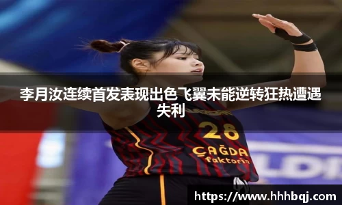 哈哈体育官网