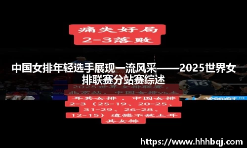 哈哈体育十年运营信誉无忧