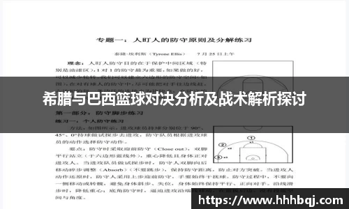 哈哈体育