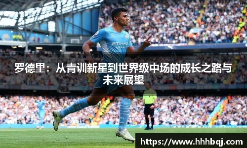 哈哈体育十年运营信誉无忧