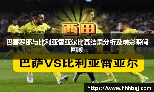 哈哈体育