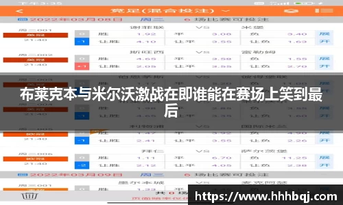 哈哈体育十年运营信誉无忧