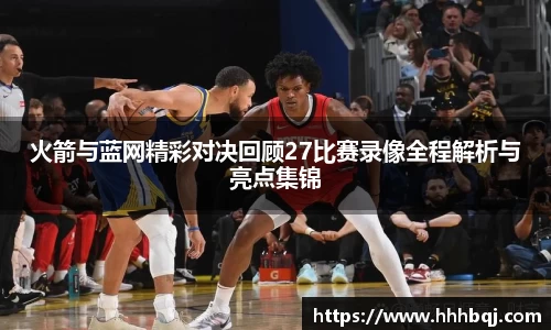 哈哈体育官网