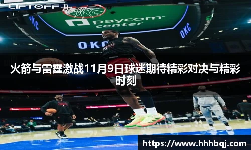 哈哈体育官网