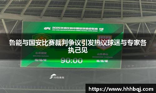 哈哈体育十年运营信誉无忧