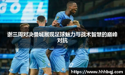 哈哈体育十年运营信誉无忧