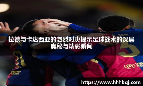 哈哈体育官网