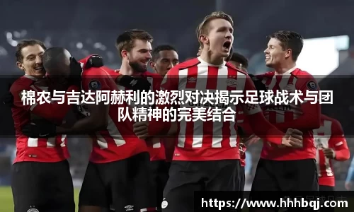 哈哈体育